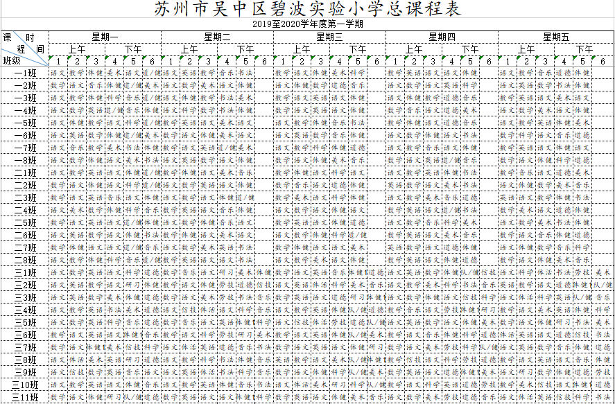 6659a96ba2df4e4899e38a272f955709.png