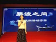 【碧小简讯】碧波涟漪 幸福荡漾——碧波实验小学“碧波之问”文化浸润汇报活动