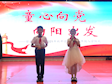 【碧晓连波】童心向党 向阳出发 ——吴中区碧波实验小学2021年秋开学典礼暨一年级入学仪式