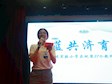 【碧晓连波】青蓝共济育芬芳，杏坛春风润碧波 ——碧波实验小学庆祝第37个教师节系列活动