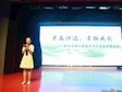 【碧晓连波】才高识远 青耘成长 ——吴中区碧波实验小学青年教师“凌波微步”成长专题活动