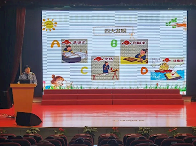 今天奇思妙想，明天硕果累累——“我也会发明”知识产权进校园暨碧波实验小学知识产权教育宣传周活动顺利举行