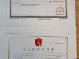 碧波实验小学食堂原材料供货商相关信息