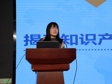 【少年科学院】知识产权进校园 创新意识入童心——碧波实验小学开展2024年全国知识产权周教育活动