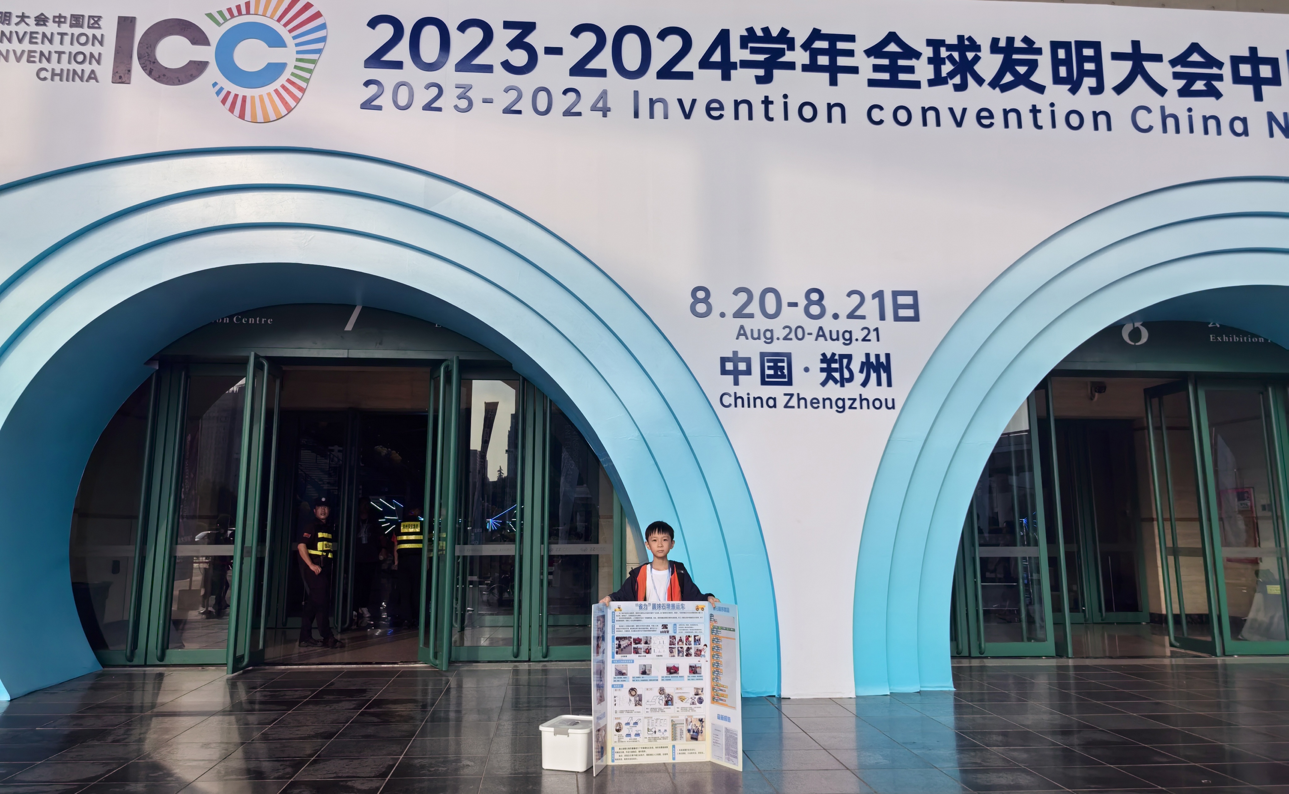 微信图片_20240914084644 微信图片_20240914084644