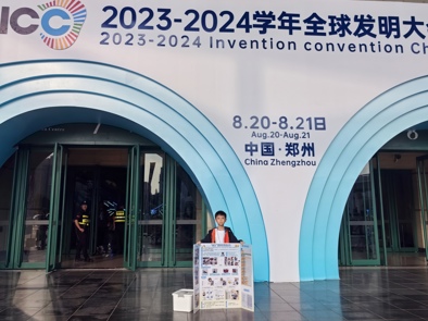 【少年科学院】了不起！碧波实小在国际赛事上再获“壹”奖