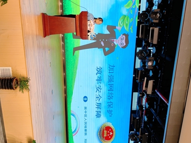 加强网络保护，筑牢安全屏障—记碧波实验小学开展区未成年人志愿法律讲师团进校园活动