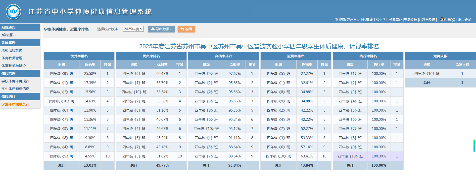 DF771585-7716-4B61-9955-D70CE708465B-42992-000005D634AE8370